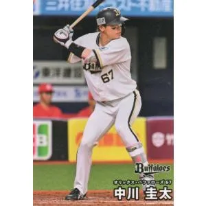 カルビー 2026プロ野球チップス第2弾 075 中川圭太(オリックス) レギュラーカード