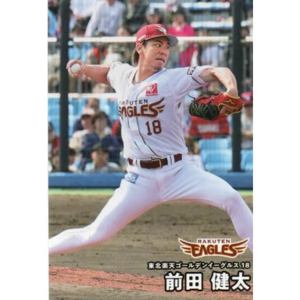 カルビー 2026プロ野球チップス第2弾 077 前田健太(楽天) レギュラーカード