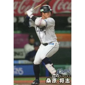 カルビー 2026プロ野球チップス第2弾 082 桑原将志(西武) レギュラーカード