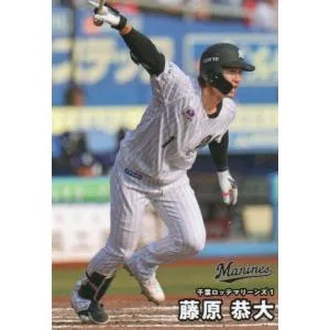 カルビー 2026プロ野球チップス第2弾 086 藤原恭大(ロッテ) レギュラーカード