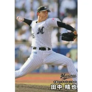 カルビー 2026プロ野球チップス第2弾 088 田中晴也(ロッテ) レギュラーカード