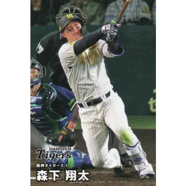 カルビー 2026プロ野球チップス第2弾 092 森下翔太(阪神) レギュラーカード