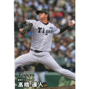 カルビー 2026プロ野球チップス第2弾 095 高橋遥人(阪神) レギュラーカード