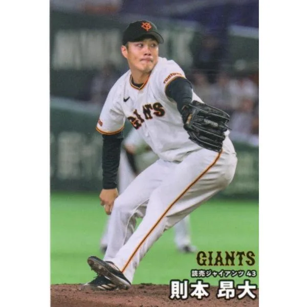 カルビー 2026プロ野球チップス第2弾 104 則本昂大(巨人) レギュラーカード