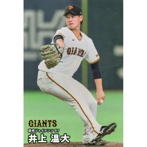 カルビー 2026プロ野球チップス第2弾 105 井上温大(巨人) レギュラーカード