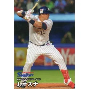 カルビー 2026プロ野球チップス第2弾 117 J.オスナ(ヤクルト) レギュラーカード