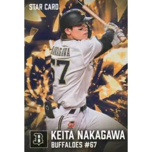 カルビー 2026プロ野球チップス第1弾 S-06 中川圭太(オリックス) スターカード