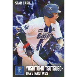 カルビー 2026プロ野球チップス第2弾 S-40 筒香嘉智(DeNA) スターカード