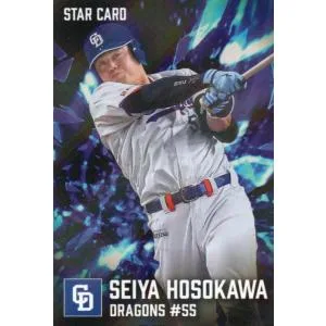 カルビー 2026プロ野球チップス第2弾 S-43 細川成也(中日) スターカード