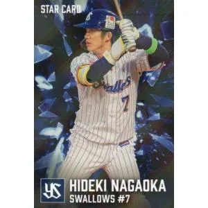 カルビー 2026プロ野球チップス第2弾 S-47 長岡秀樹(ヤクルト) スターカード