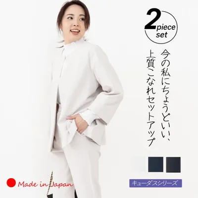 「日本製」 セットアップ レディース 秋冬 春 きれいめ パンツスーツ 七五三 入学式 ママスーツ 卒業式 30代 40代 顔合わせ 母親 服装 50代 今どきスーツ