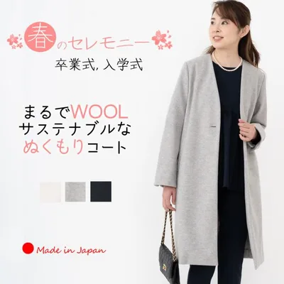 「日本製」 セレモニー コート レディース ノーカラー スプリングコート 卒業式 母 服装 入学式 ママ 40代 30代 50代 服装 フォーマル 軽い きれいめ