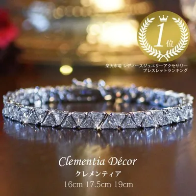 ブレスレット レディース メンズ 50 40 20代 ブランド テニスブレスレット ダイヤ CZ プラチナ 仕上 誕生日 母の日 プレゼント 女性 ダイアナ