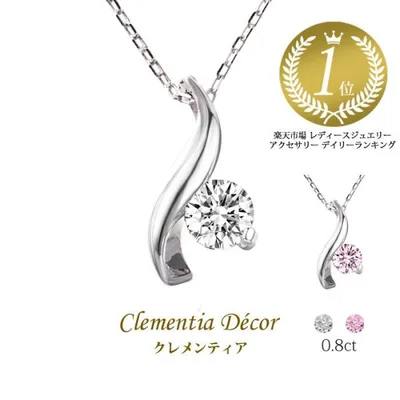ネックレス レディース 50 40代 シンプル 誕生日 母の日 プレゼント 女性 ギフト 彼女 プリンセス リーフ