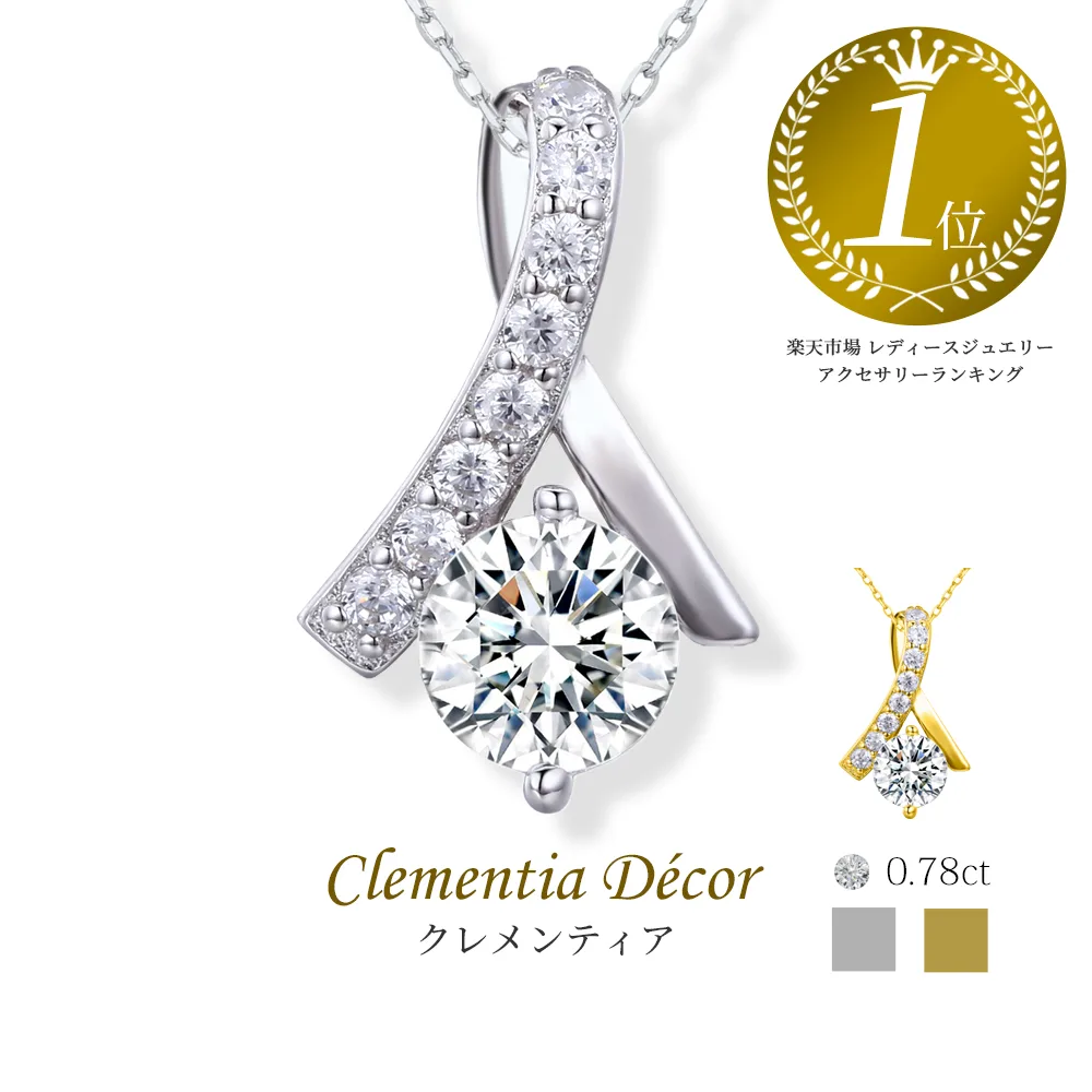 ネックレス レディース 40 50 60代 18k ゴールド プラチナ 仕上 普段使い 母の日 ギフト プレゼント 女性 スワロフスキー リボン