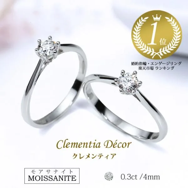モアサナイト 指輪 リング レディース プラチナ 仕上 シンプル 0.3ct 婚約 エンゲージ 誕生日 母の日 プレゼント 女性 ギフト 誕生日