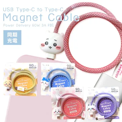 かわいい Type-Cケーブル ちいかわ キャラクター タイプC 充電 データ転送対応 高速 PD60W対応 USB2.0 ハチワレ うさぎ モモンガ スマホ