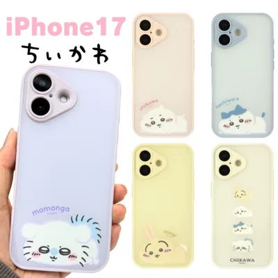 アイフォン17 ちいかわ スマホケース 耐衝撃 iPhone17 かわいい キャラクター ハチワレ うさぎ モモンガ 衝撃吸収 アイフォーン17 アイホン17 カバー