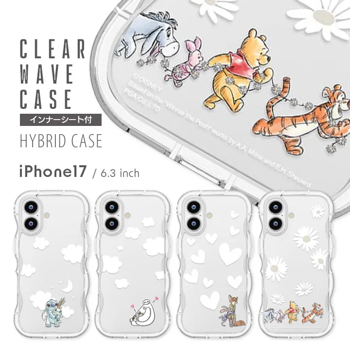 アイフォン17 ケース ディズニー うねうね かわいい ウェーブ なみなみ おしゃれ スマホケース 耐衝撃 iPhone17 クリア 透明 スティッチ プーさん キャラクター