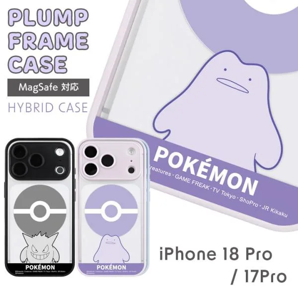 iPhone18pro/17pro ケース ポケモン キャラクター かわいい アイフォン18プロ/17プロ スマホケース 耐衝撃 ハイブリッドケース おしゃれ ポケットモンスター