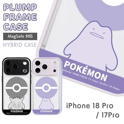 iPhone18pro/17pro ケース ポケモン キャラクター かわいい アイフォン18プロ/17プロ スマホケース 耐衝撃 ハイブリッドケース おしゃれ ポケットモンスター
