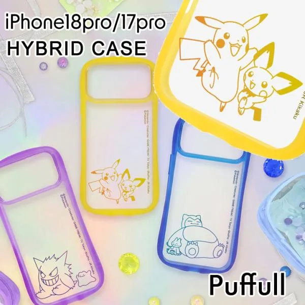 iPhone18pro iPhone17pro ケース クリア ポケモン キャラクター かわいい アイフォン18プロ スマホケース 耐衝撃 ハイブリッド おしゃれ ポケットモンスター