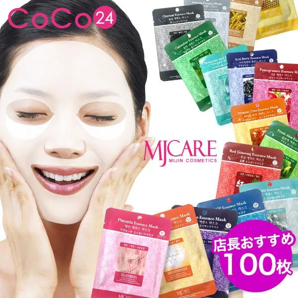 パック MJCARE エッセンスマスク / 店長おすすめ10種 100枚 セット / 1枚37円 シートマスク お任せ 韓国コスメ 母の日 爆買