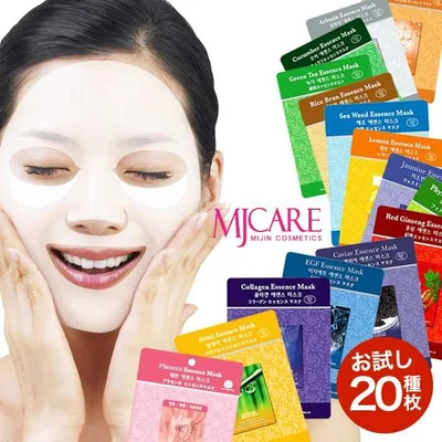 韓国コスメ シートマスク MJCARE マスクシート【お試し 20種 20枚セット】mijin ミジン シートパック 粗品 販促品 爆買