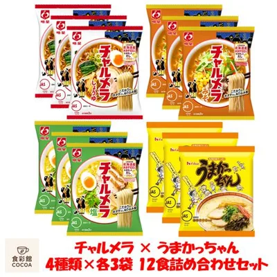 明星 チャルメラ うまかっちゃん インスタントラーメン 袋麺 4種 × 各3食 12食 詰め合わせセット