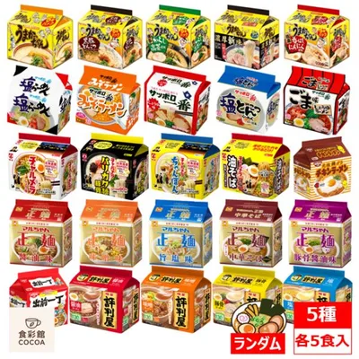 インスタントラーメン 袋麺 ランダム 5種類 × 5食パック 25食 詰め合わせセット 明星 チャルメラ うまかっちゃん サッポロ一番 チキンラーメン マルちゃん 正麺