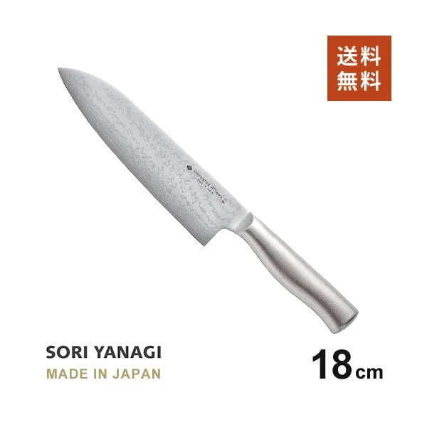 柳宗理 日本製 包丁 ダマスカス鋼キッチンナイフ 18cm さびにくい おすすめ プロ