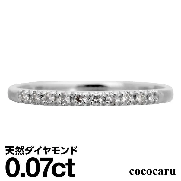 指輪 エタニティ ダイヤモンド リング レディース シンプル シルバー 925 天然ダイヤモンド ファッションリング 日本製 おしゃれ プレゼント ギフト クリスマス