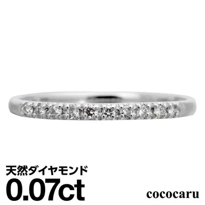 指輪 エタニティ ダイヤモンド リング レディース シンプル シルバー 925 天然ダイヤモンド ファッションリング 日本製 おしゃれ プレゼント ギフト クリスマス