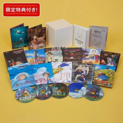 ジブリがいっぱいCOLLECTION 宮崎駿監督作品集 DVD 全12作品