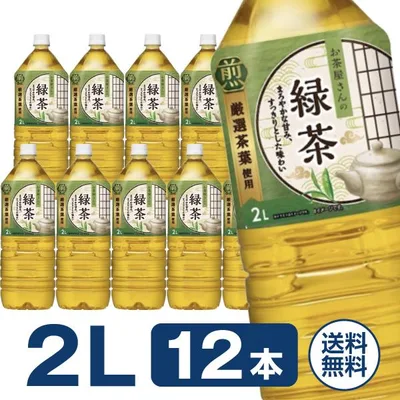 お茶屋さんの緑茶 2L 12本