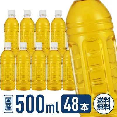 ミツウロコ 静岡茶 静岡県産茶葉100%使用 ラベルレス 500mL 48本(24本×2箱)