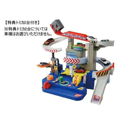 タカラトミー 【特典トミカ2台付】キミが運転!トミカわくわくドライブ