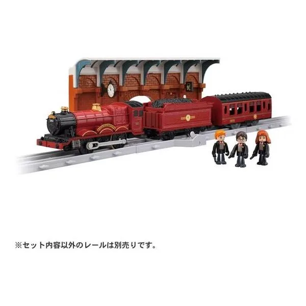 タカラトミー プラレール ハリー・ポッター ホグワーツ特急 プラレール 車両 車両セット おもちゃ ホビー ゲーム 誕プレ