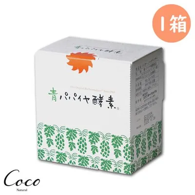 優良配送 青パパイヤ酵素 バイオ・ノーマライザー×SOU・SOUコラボパッケージ 顆粒タイプ 酵素 サプリメント 美容 女性 バイオノーマライザー RSL対象商品