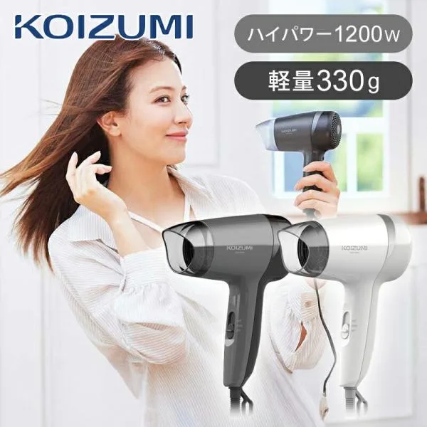 コイズミ マイナスイオンヘアドライヤー KHD-9630 ホワイト グレー ドライヤー マイナスイオン 1200W コンパクト 軽量 シンプル 温風 冷風 ||||||||||