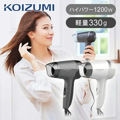 コイズミ マイナスイオンヘアドライヤー KHD-9630 ホワイト グレー ドライヤー マイナスイオン 1200W コンパクト 軽量 シンプル 温風 冷風 ||||||||||