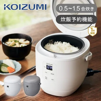 コイズミ ライスクッカー 0.5合 1合 1.5合炊き ミニ 炊飯器 KSC-1514 夫婦 一人暮らし 単身 小型 簡単 省スペース 少量炊き 小釜 無洗米 KSC1514 ||||||||||