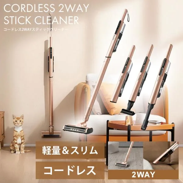 蔵王産業 コードレス スティッククリーナー SVC-1810 掃除機 充電式 クリーナー 2WAY 軽量 700g 車内 フロアクリーナー おしゃれ SVC1810|||