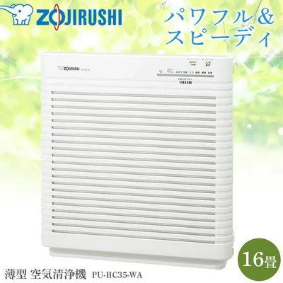 (あすつく) 象印マホービン:象印 空気清浄機 ホワイト PU-HC35-WA 空気清浄機 象印 PU-HC35-WA PU-HC35-WA 16畳