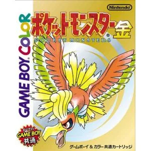 【レビューキャンペーン実施中】ポケットモンスター 金 ゲームボーイカラー ゲームソフト 任天堂【中古】