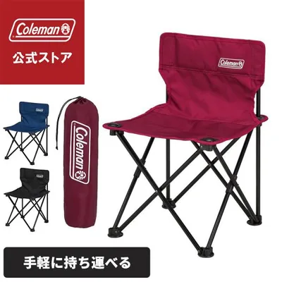 コールマン 公式 コンパクトクッションチェア コンパクト キャンプ アウトドア チェア アウトドアチェア 持ち運び 収納ケース付 限定品 秋 秋キャンプ 登山