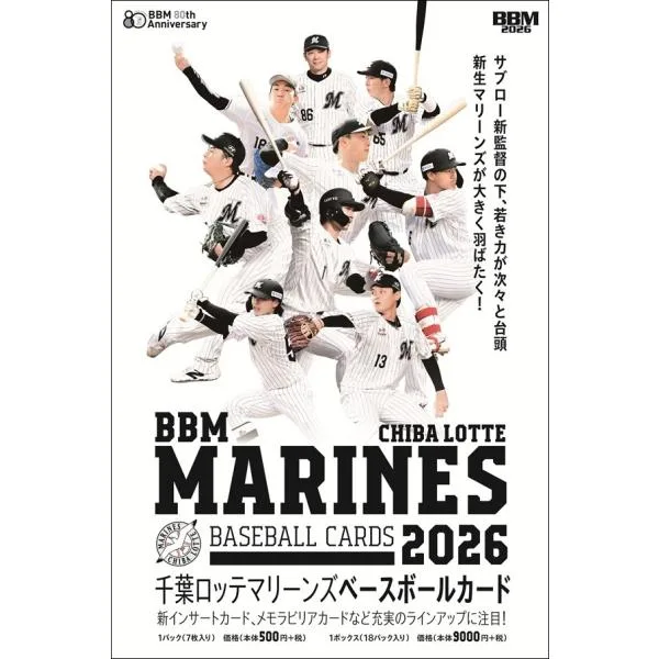 ★Sale★Unopened Box 2026 BBM Chiba Lotte Marines