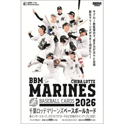 ★Sale★Unopened Box 2026 BBM Chiba Lotte Marines