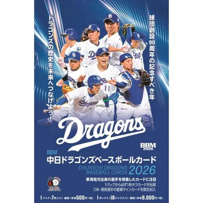 ★セール★未開封ボックス 2026 BBM 中日ドラゴンズ