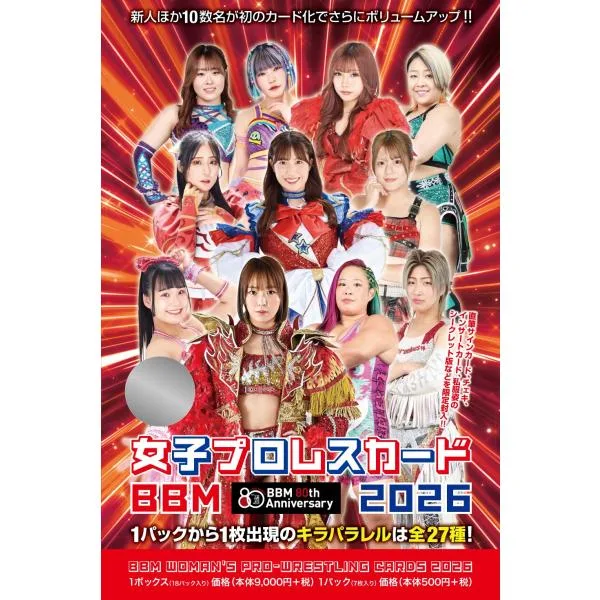 ★セール★未開封ボックス 2026 BBM 女子プロレスカード
